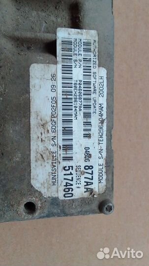 Эбу Крайслер Конкорд 2.7