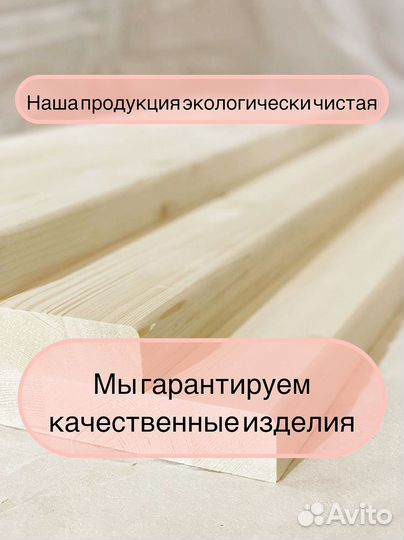 Ступени из дерева