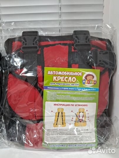 Детское автомобильное кресло Масяня 1-12лет 9-36кг