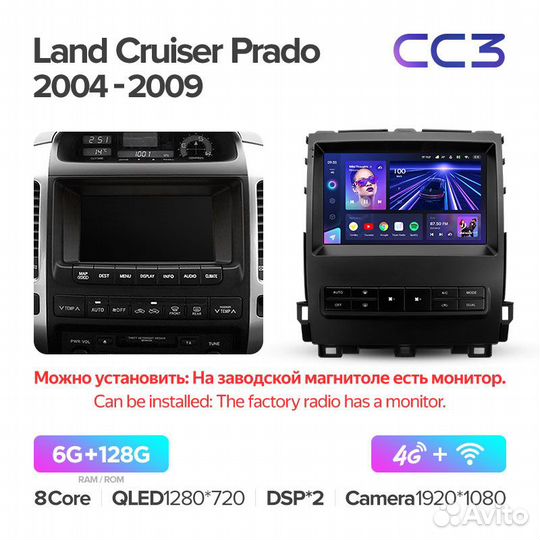 Магнитола Teyes CC3 6/128 Toyota LandCruiser Prado