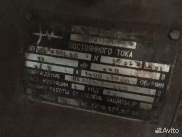 Двигатель постоянного тока 4пнм225МГУХЛ4 - 40 кВт