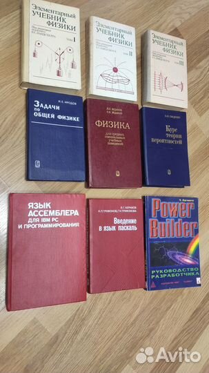 Книги по программированию