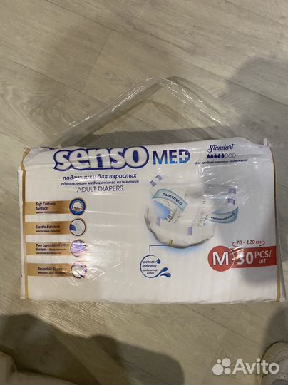 Подгузники для взрослых м
