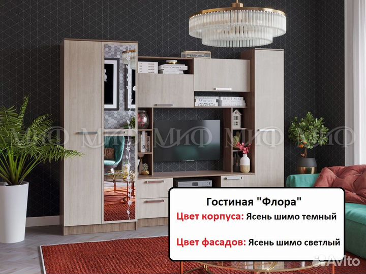 Стенка в гостиную со шкафом