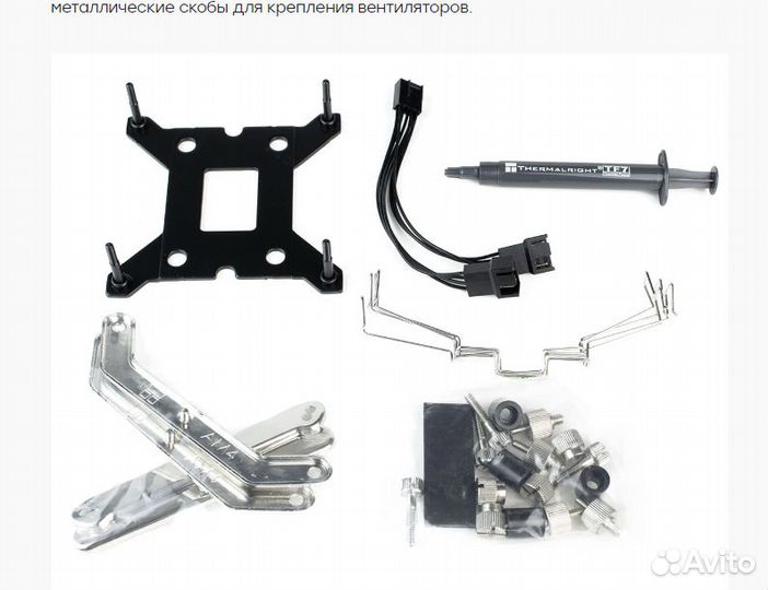 Thermalright True spirit 120