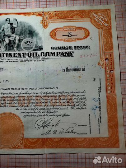 США 1956 Акция