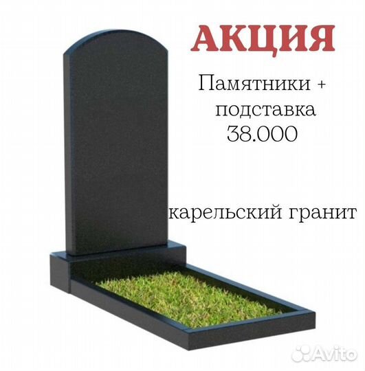 Благоустройство, памятники, ограды, портреты