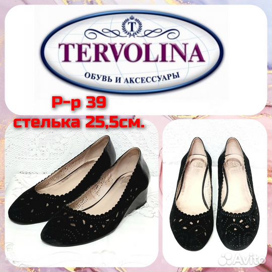 Туфли из натуральной замши Tervolina р-р 39