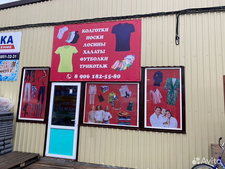 Изготовление баннеров