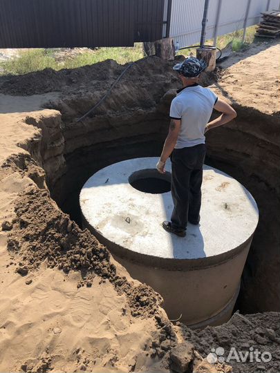 Колодец Септик Выгребная яма