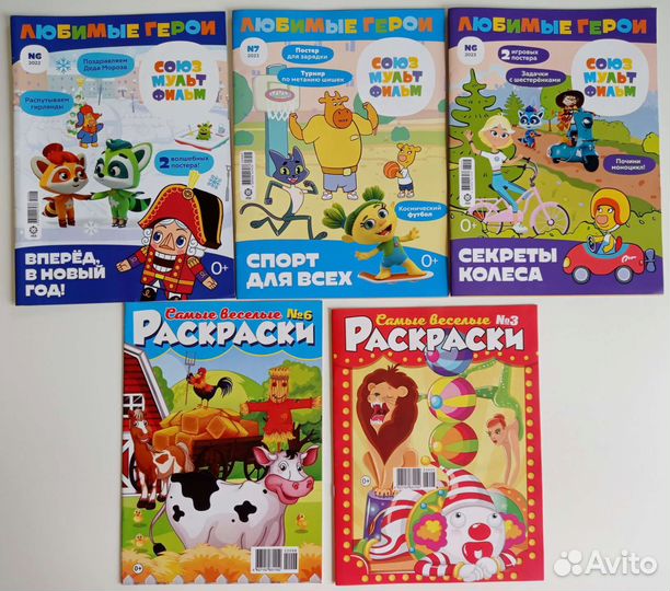 Детские журналы на возраст 2-5лет новые