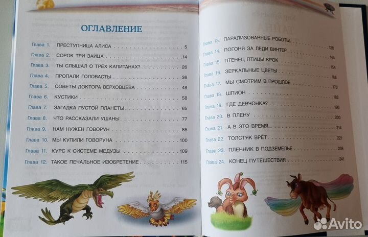 Кир Булычев 