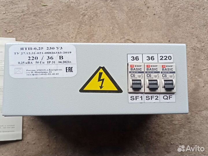 Понижающий трансформатор на 36в