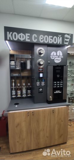 Кофейня самообслуживания,лофт (под ключ)