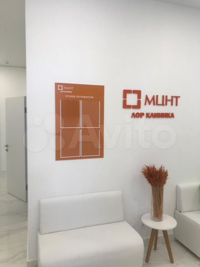 Помещение с арендатором клиника лор, 81,3 м²