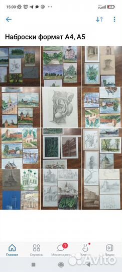 Академический рисунок живопись эскиз набросок