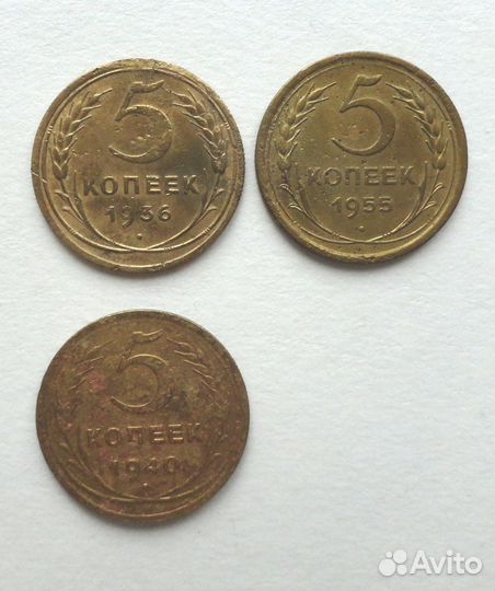 Погодовка монет СССР