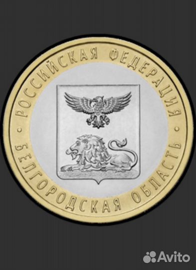 Продам монеты