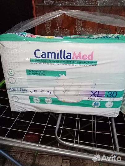 Памперсы для взрослых