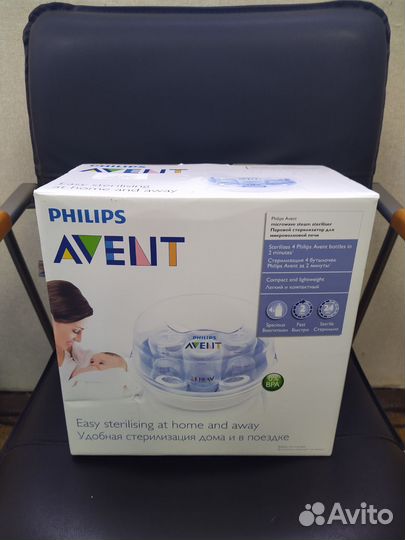 Стерилизатор для бутылочек philips Avent