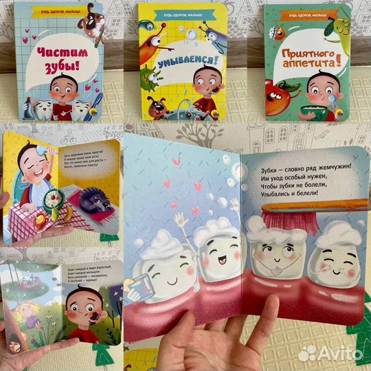 Картонные книги для малышей (часть 2)