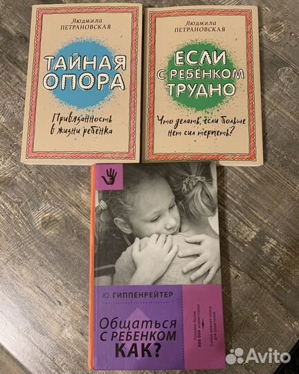 Книги Людмилы Петрановской прокат