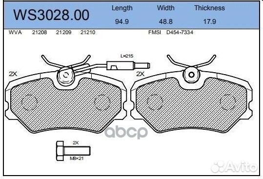 Колодки тормозные дисковые перед WS302800 J