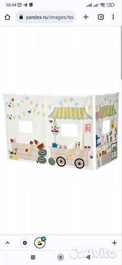 Полог IKEA kura