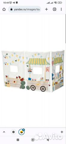 Полог IKEA kura