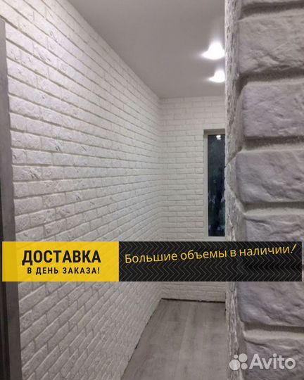 Декоративный кирпич. Плитка под кирпич