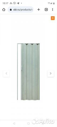 Дверь гармошка бу