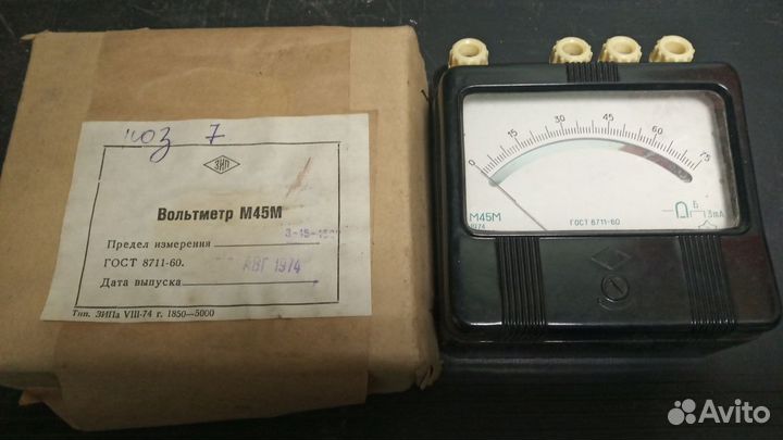 Головка измерительная