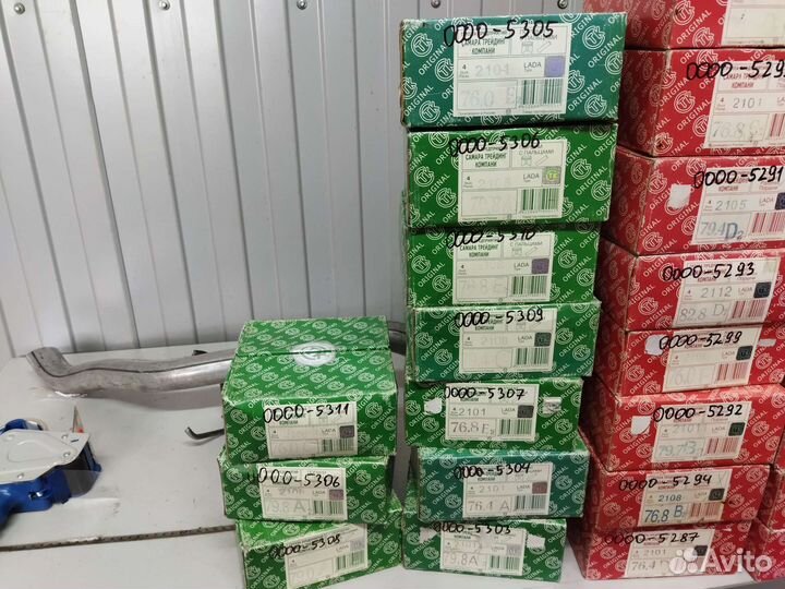 Поршни с пальцами и без ваз