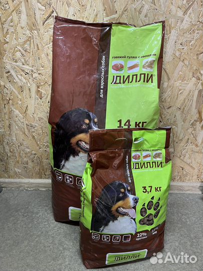Корм для собак