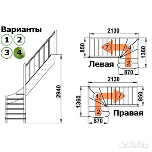 Лестница лс-07м/4 Л сосна (3 уп)