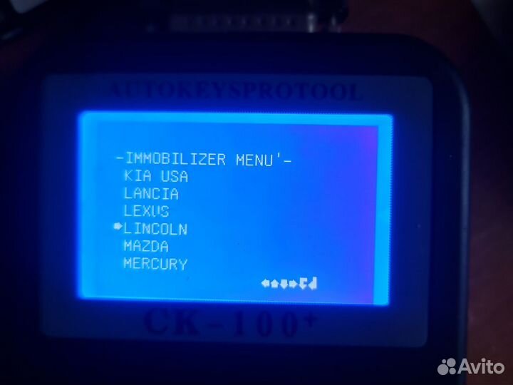 Программатор автомобильных ключей