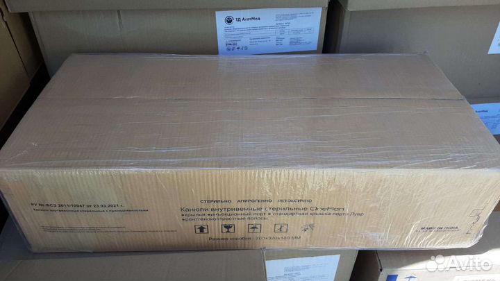 Катетер 20g 100шт