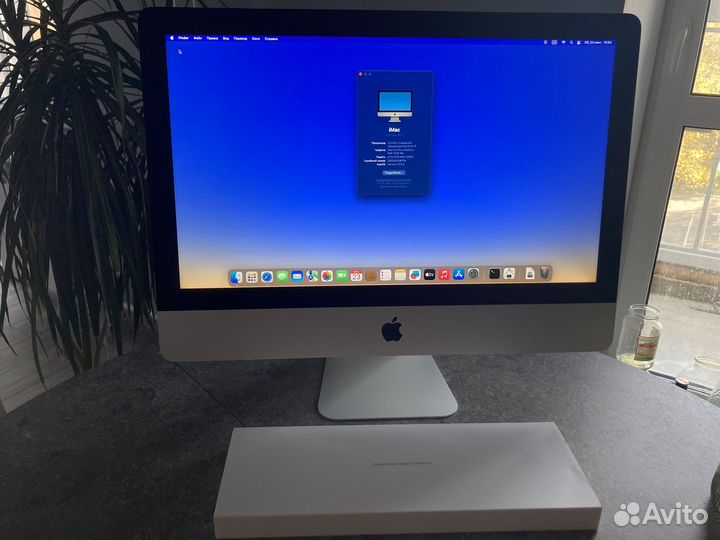 Apple iMac 21.5 2020 i5 8/256