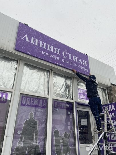 Вывески баннеры визитки