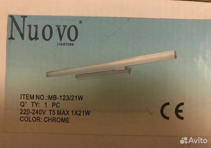 Светильник потолочный настенный для офис для гараж