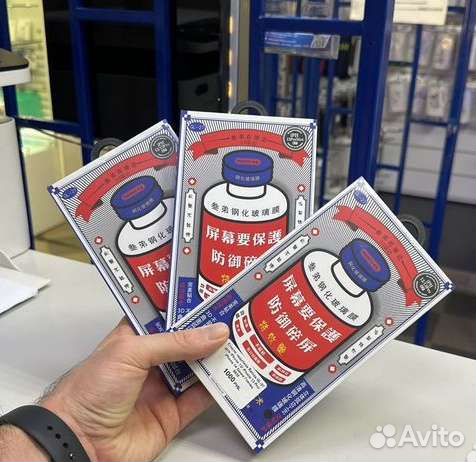 Защитное стекло remax iPhone 14 pro премиум