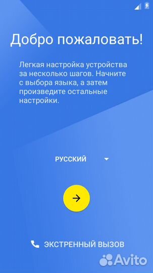 Отвязка от google аккаунта (сброс FRP)
