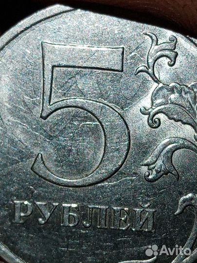 Монеты наминалом 5рублей с браком