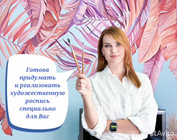 Роспись стен Путилкого Химки Митино