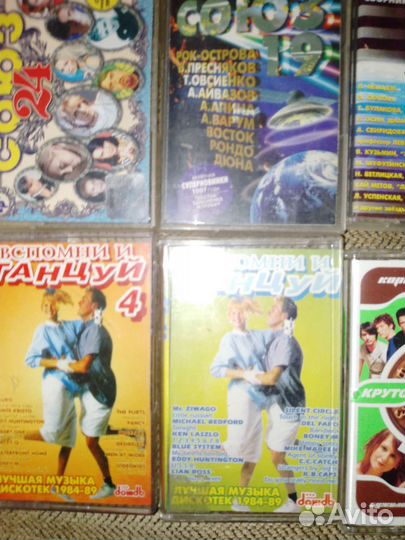 Аудиокассеты