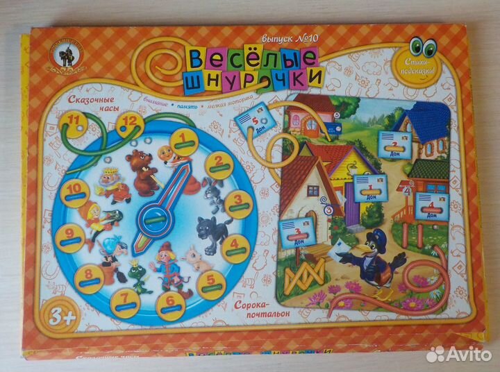 Разные игрушки, бу