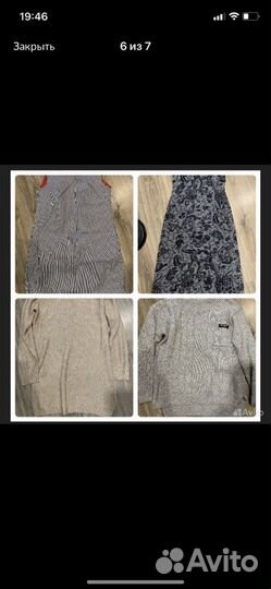Женские вещи пакетом 44 46 размер