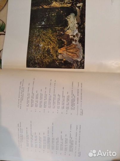 Альбом Клод Моне