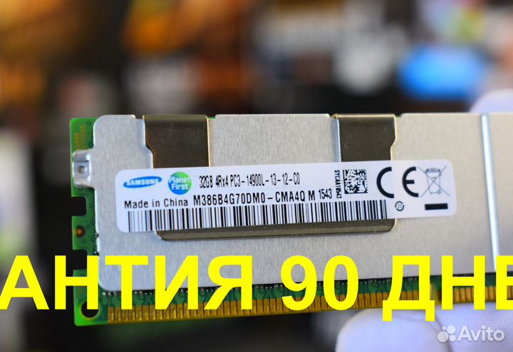 Ddr3 ECC reg 32GB 1866 samsung