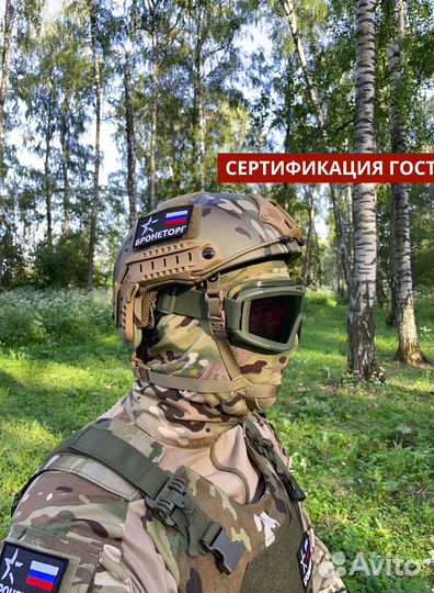 Свмпэ шлем бтш-6С 